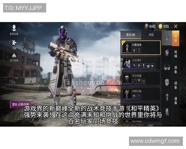 和平精英意识排行榜揭晓V5战队荣登第三名引发热议